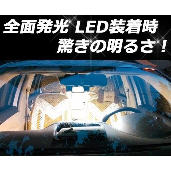 LEDルームランプ スズキ ワゴンR スティングレー MH34S [2012.9] 2点セット COB面発光 1年保証 /【Buyee】 Buyee  - Japanese Proxy Service | Buy from Japan!