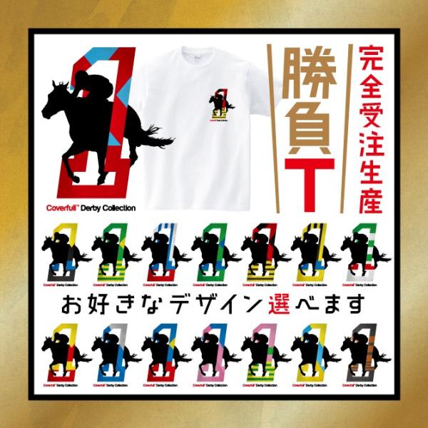 競馬Tシャツ Champion 助成金/競馬/アパレル/Cheval/Grand/Subsidy/T-Shirts