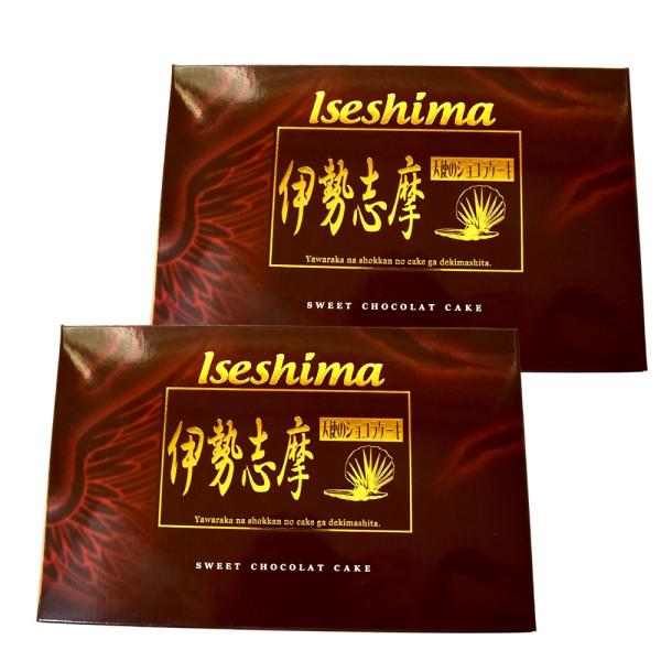 伊勢志摩 天使のショコラケーキ １５切×２個（特産横丁×全国の珍味