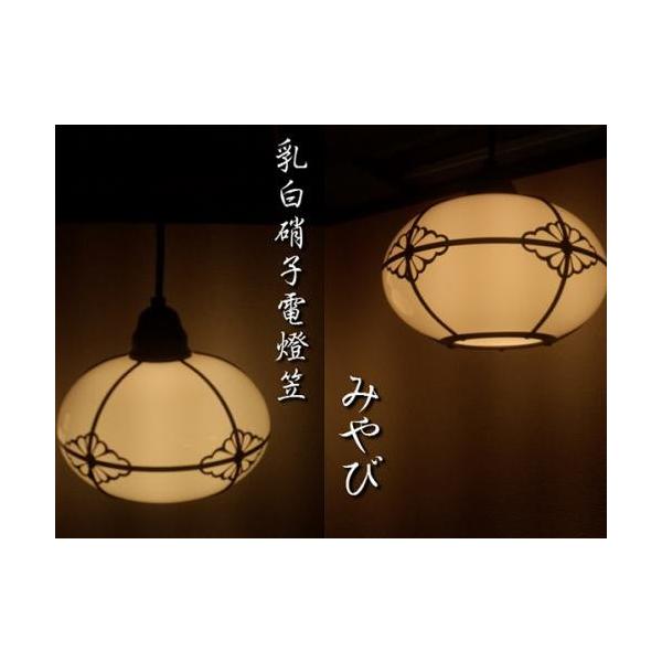 石垣商店 ペンダントライト レトロ 大正ロマン調 天井照明 直径：250ミリ ペンダントランプ / 和風 和室 料亭 旅館 古民家 カフェ