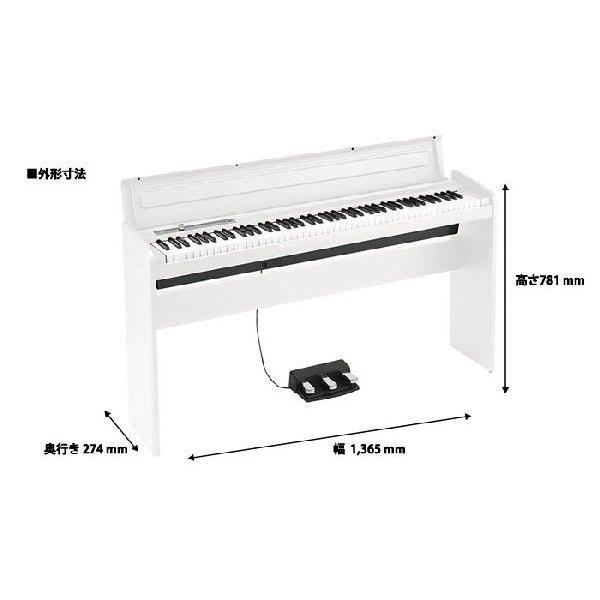 KORG コルグ / LP-180 WH(椅子セット)ホワイト 電子ピアノ(代引不可