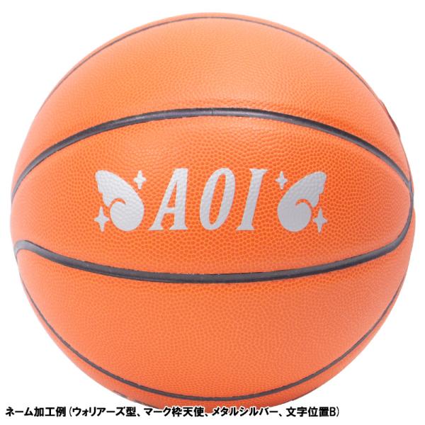 molten バスケットボール 5号　ミニバス　小学生 molten モルテン バスケットボール 5号球 ミニバス BGR5-OI : アルペン