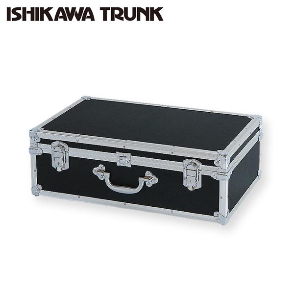 日本製 石川トランク F-600bk型 ジュラルミンケース アルミ