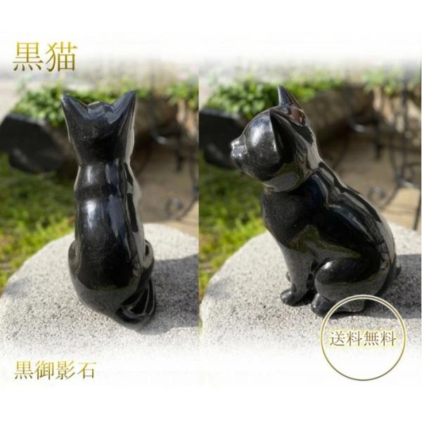 2278❣️黒御影石　招き猫　石像　彫刻　オブジェ 2278❣️黒御影石 招き猫 石像 彫刻 オブジェ