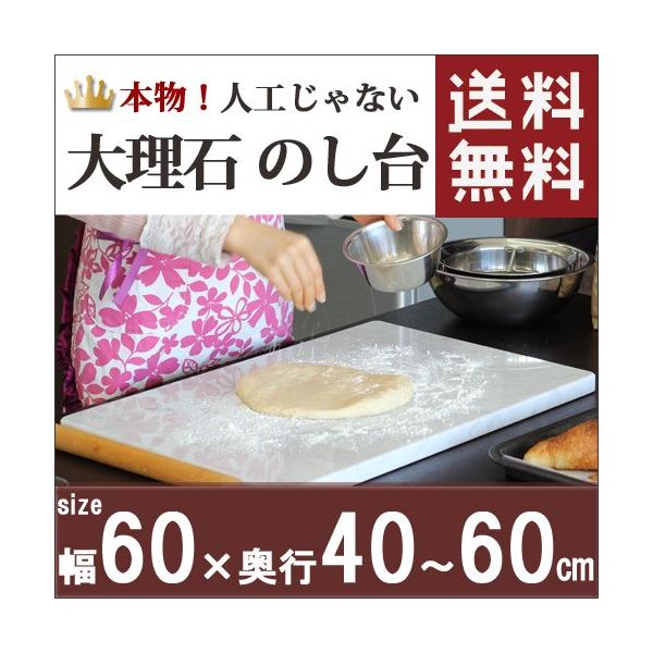 製菓台 パティシエ 40cm パン教室<br>チョコレートテンパリング