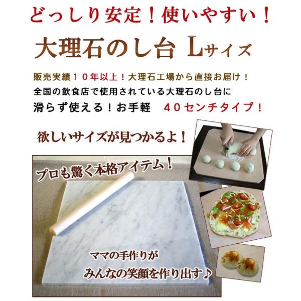 大理石 のし台 イタリア産 Lサイズ 40×40cm パンこね台 パン作り 道具 菓子 /【Buyee】 Buyee - Japanese Proxy  Service | Buy from Japan!