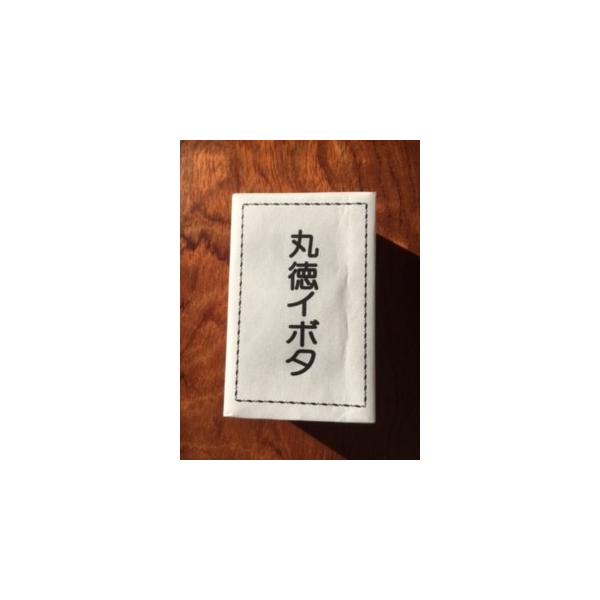 Amazon | 丸徳イボタ スベリロウ大1箱 (10個入り) イボタロー