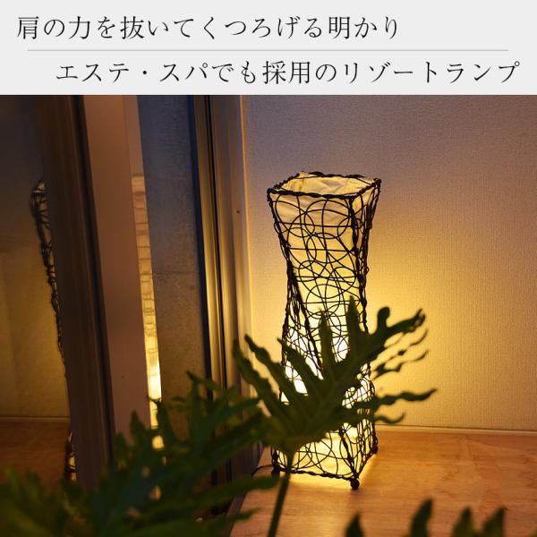 LED電球付】アジアン 照明器具 おしゃれ スタンド照明 フロアライト 床