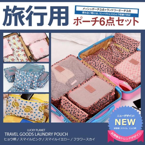 新品タイ航空　ファーストクラス限定アメニティポーチ　リモワ タイ航空限定 アメニティケース 在庫商品 シルバー | リモワ