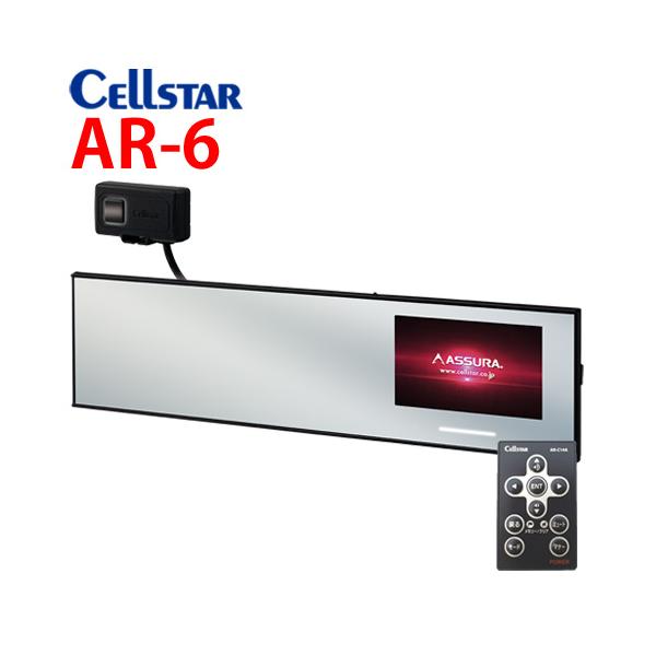 ASSURA AR-6 300mm セーフティレーダー他 【公式通販】