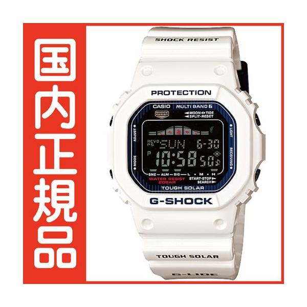 GWX-5600C-7JF G-SHOCK Gショック 白 タフソーラー 電波時計 カシオ