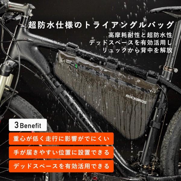 フレームバッグ トライアングルバッグ 自転車 ロードバイク 防水 撥水