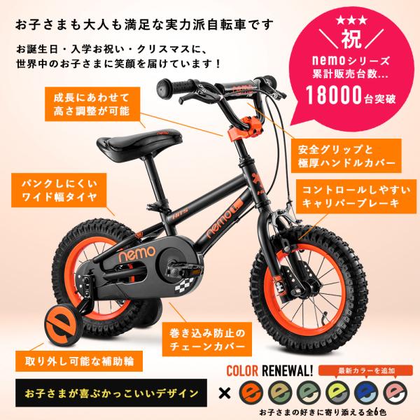 子供用自転車14インチ補助輪付き幼児用子供自転車誕生日プレゼント3歳4