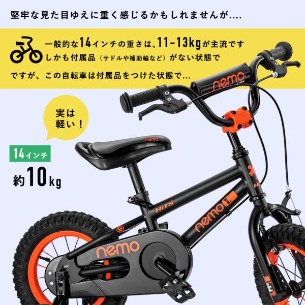 子供用自転車14インチ補助輪付き幼児用子供自転車誕生日プレゼント3歳4