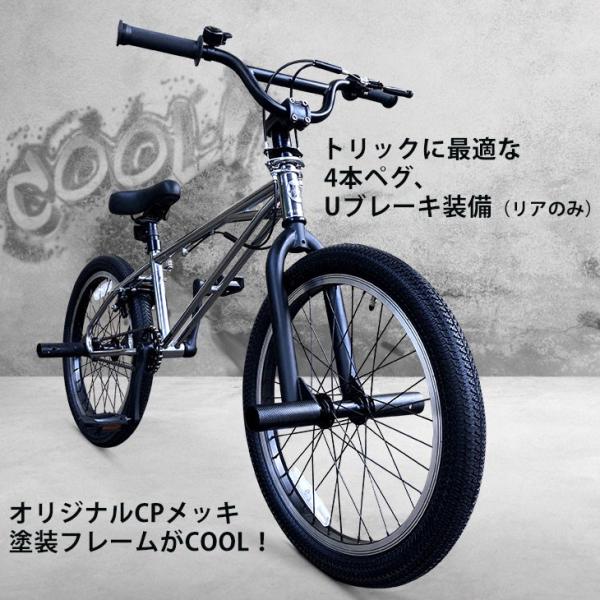 BMX 競技用モデル フリースタイル 20インチ ジャイロセット装備 後輪Uブレーキ 4本ペグ付き B300 /【Buyee】