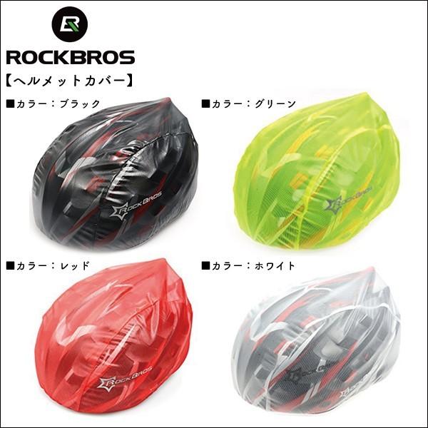 ヘルメットカバー 防水 防風 防塵 コンパクト 自転車 スポーツ