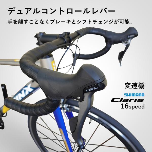 自転車 ロードバイク 速い自転車 700C デュアルコントロールレバー搭載 街乗り レース 通勤 通学 TRINX CLIMBER2.0  /【Buyee】