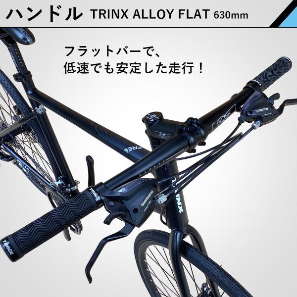 クロスバイク 700C シマノ 24段変速 軽量アルミ 自転車本体 通勤 通学に最適 フラットロード TRINX FREE2.0 /【Buyee】