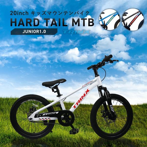 本格派マウンテンバイク ダブルディスクブレーキ サスペンション ハードテール 20インチ MTB TRINX トリンクス JUNIOR1.0 誕生日  /【Buyee】