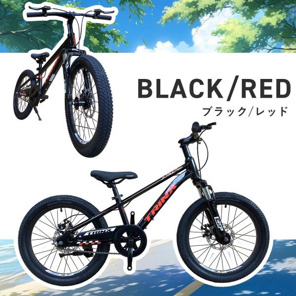 本格派マウンテンバイク ダブルディスクブレーキ サスペンション ハードテール 20インチ MTB TRINX トリンクス JUNIOR1.0 誕生日  /【Buyee】