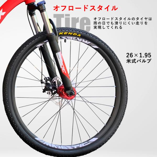 TRINX Majestic M136 ロードバイク 21段変速(3×7) MAJESTIC M136