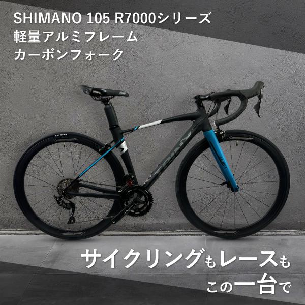ロードバイク TRINX SWIFT 自転車 カーボン シマノ 22段変速 700c