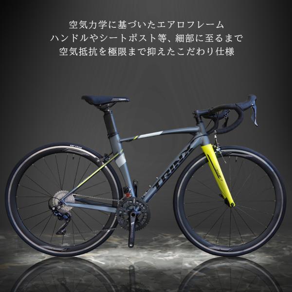 ロードバイク 自転車 SHIMANO105 22speed デュアルコントロールレバー