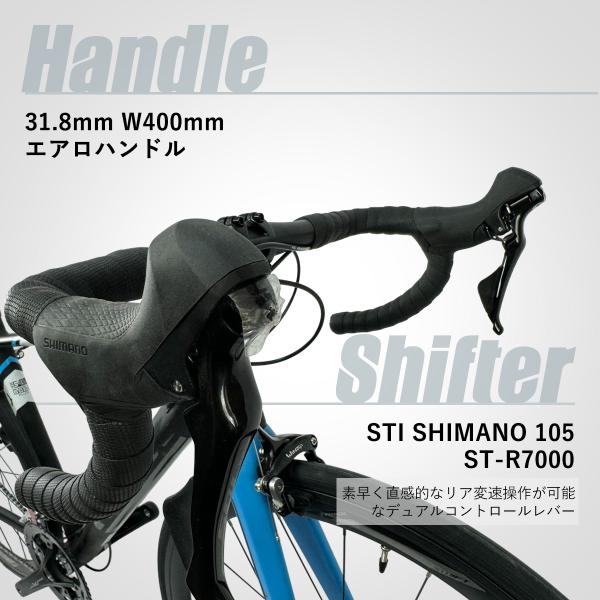ロードバイク TRINX SWIFT 自転車 カーボン シマノ 22段変速 700c