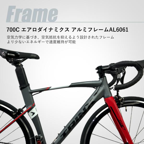 ロードバイク TRINX SWIFT 自転車 カーボン シマノ 22段変速 700c