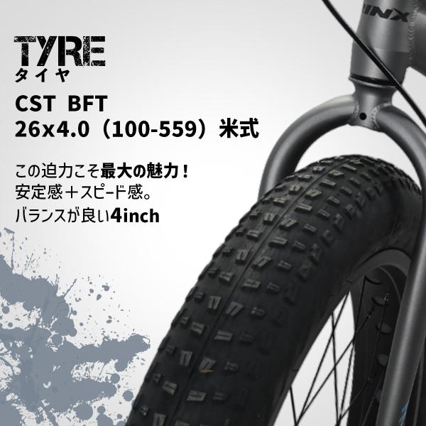 迫力の極太タイヤ4.0インチ ! ファットバイク Wディスク 軽量アルミ 7速 26インチ 26x4.0 FATBIKE 街乗り 林道 山道 ビーチ  /【Buyee】 Buyee - Japanese Proxy Service | Buy from Japan!