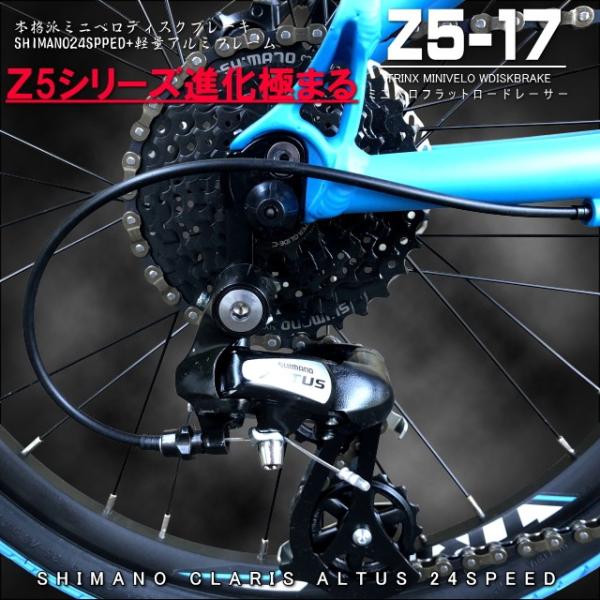 ミニベロ 20インチ 小径車 シマノ Claris搭載 24段変速 自転車本体 街乗り 通勤に最適 TRINX Z5 /【Buyee】 Buyee -  Japanese Proxy Service | Buy from Japan!