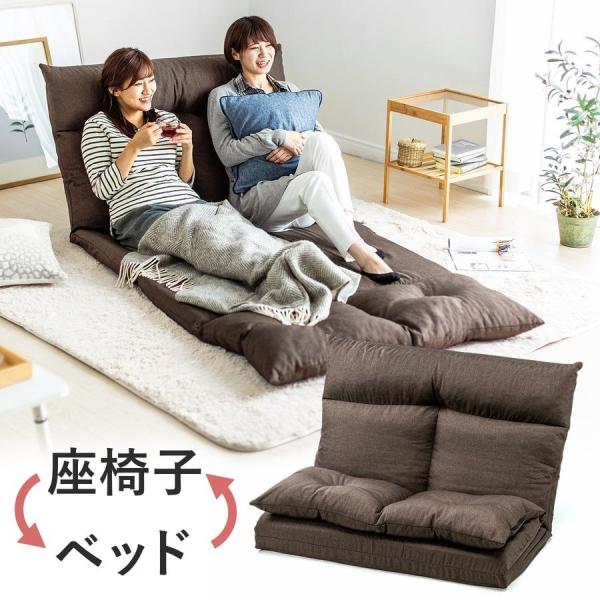 折りたたみ ソファベッド 5段階 座椅子 2人掛け ソファ リクライニング 座椅子 おしゃれ リクライニング 二人掛け ベッド 背もたれ5段階
