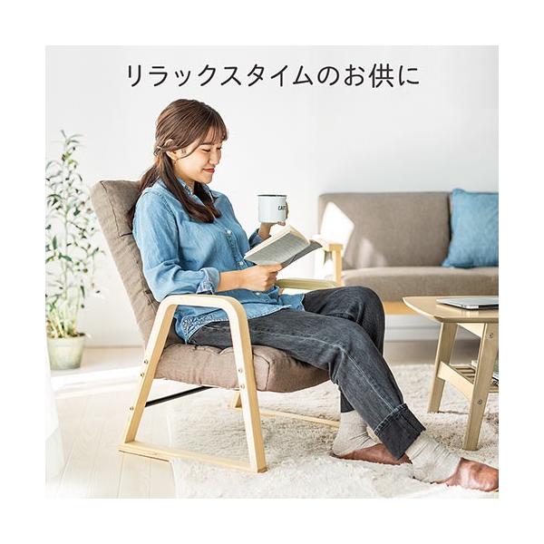高座椅子 安楽椅子 低い椅子 リクライニング 折りたたみ