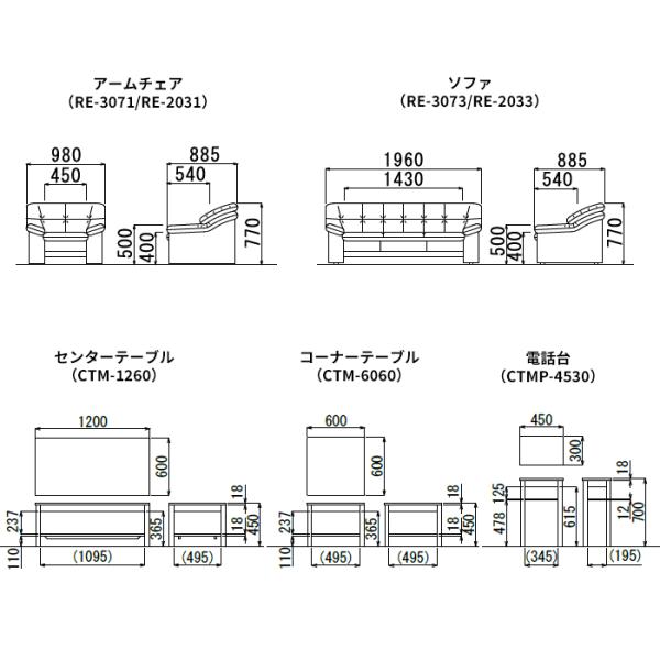 送料無料 応接セット ソファセット オプティマ 6点セット 本革張り