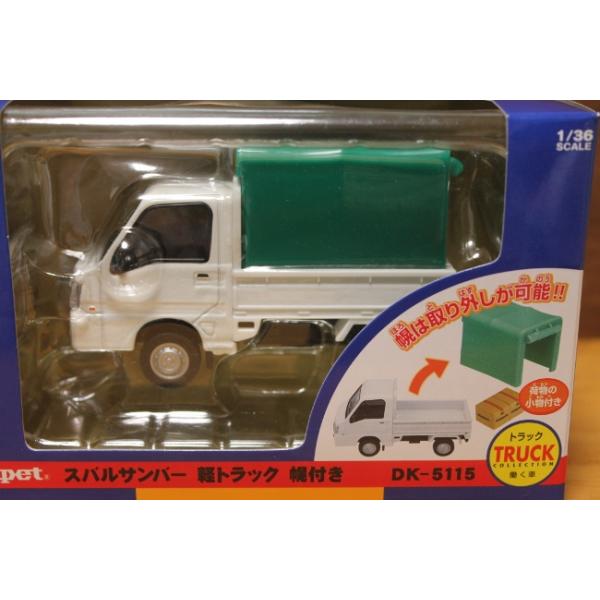 ダイヤペット 1/36 スバル サンバー 軽トラ 幌付き DK-5115 /【Buyee】 Buyee - Japanese Proxy  Service | Buy from Japan!