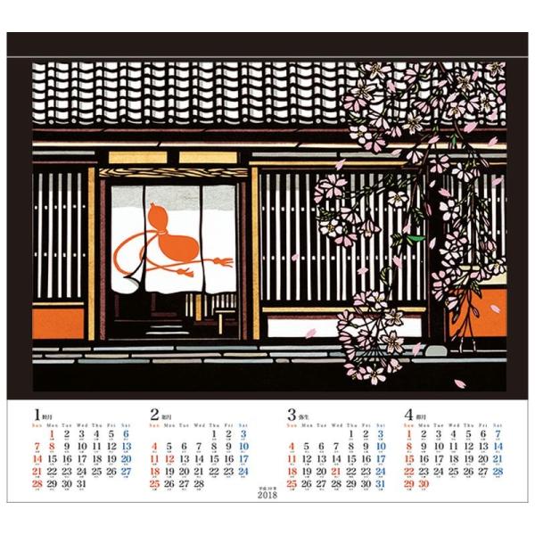 cl18》2018 カレンダー 久保修 くぼおさむ/ /【Buyee】 Buyee