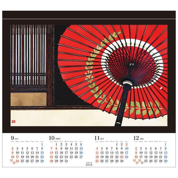 cl18》2018 カレンダー 久保修 くぼおさむ/ /【Buyee】 Buyee