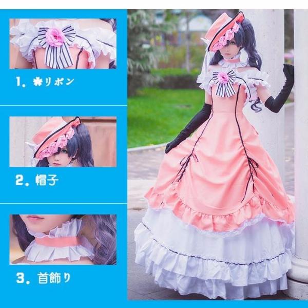 黒執事 駒鳥シエル コスプレ衣装 シエル コスプレ 衣装 豪華 黒執事 駒鳥シエル コスプレ衣装 シエル コスプレ 衣装 豪華