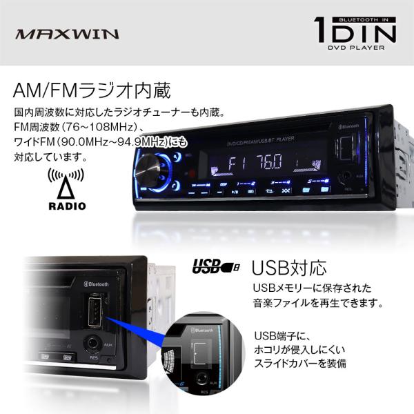 DVDプレーヤー 1DIN オーディオ デッキ DVD CD Bluetooth ワイヤレス接続 スマホ iPhone android MP3 音楽  /【Buyee】