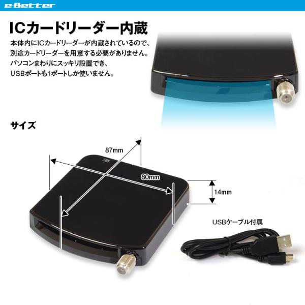 DTV02A-1T1S-U 地デジ BS CS TVチューナー 地デジチューナー フルセグ BS CS 110° テレビ パソコン チューナー