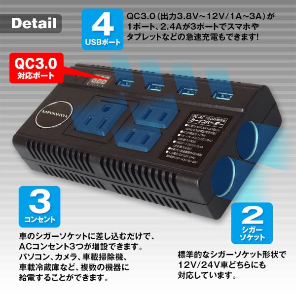 コンバーター カーインバーター 12V 24V 100Vに変換 DC AC コンセント