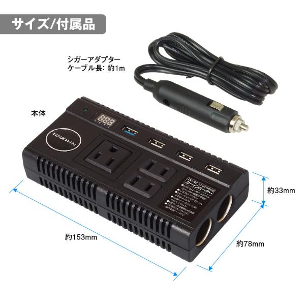 コンバーター カーインバーター 12V 24V 100Vに変換 DC AC