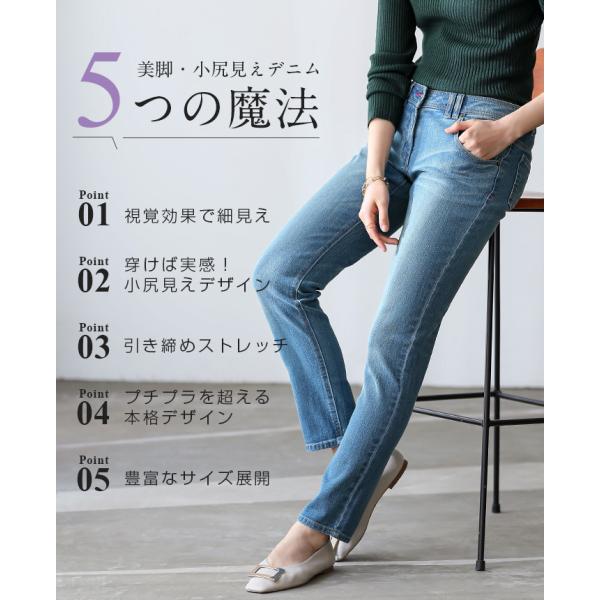 デニムパンツ パンツ レディース デニム ジーンズ ストレッチ 小