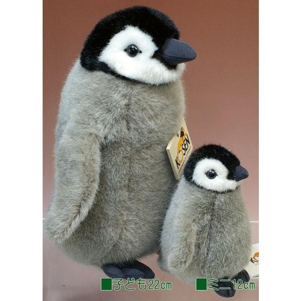 ケーセン ぬいぐるみ kosen 皇帝ペンギン(子ども）22cm リアル