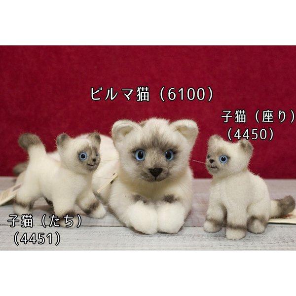 ぬいぐるみ KFEN 144B4E0D43791B6623719FFB613E26