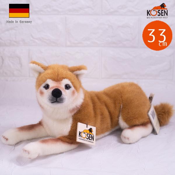 ケーセン ぬいぐるみ kosen 柴犬（伏せ）お腹ペレット詰めタイプ 33cm