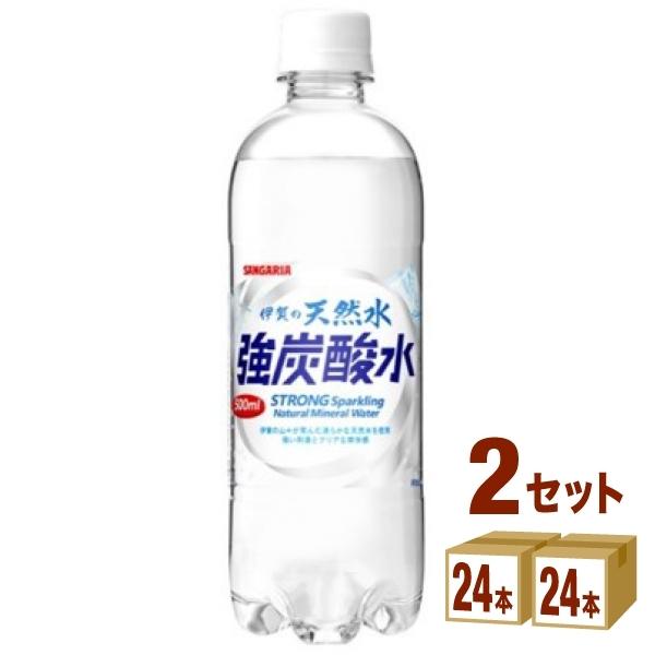 特売】サンガリア伊賀の天然水強炭酸水ペットボトル500ml 2ケース(48本