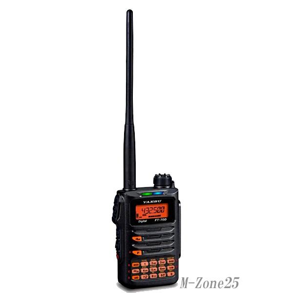 FT-70D 送料無料 八重洲無線 C4FM/FM 144/430MHｚ デュアルバンド