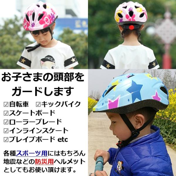 子供用ヘルメット キッズ 自転車 スケボー プロテクター セット 軽量