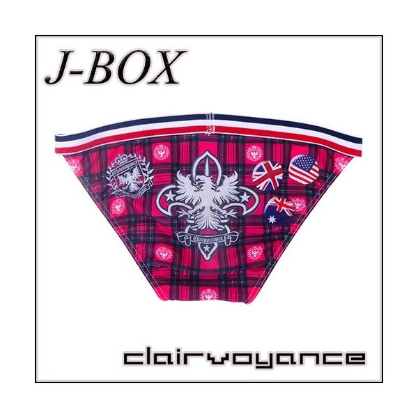 clairvoyance ボクサーとビキニ